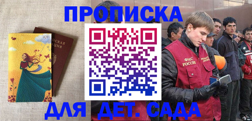 найти адрес прописки в Кыштыме